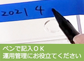 MT-K セキュリティテープ ペンで記入OK